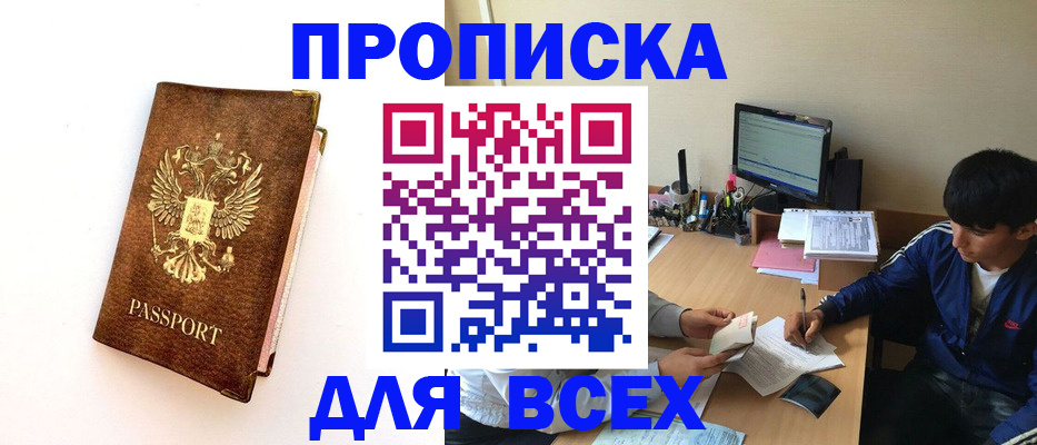 регистрация для дет. сада в Зеленоградске